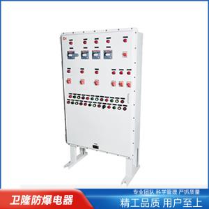 BXQ-L防爆PLC控制柜