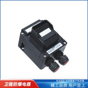 防爆防腐照明开关（新)BZM8050-II系列
